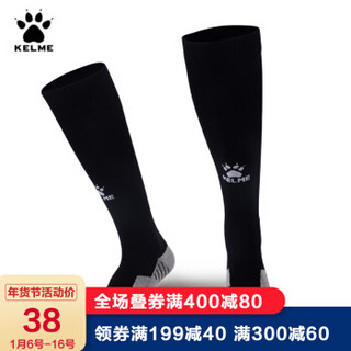 KELME卡尔美运动足球袜 过膝毛巾底长筒球袜K15Z908 黑/白 L（42-44）