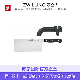 ZWILLING 双立人 Gourmet系列 中片不锈钢菜刀+磨刀器