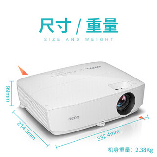 BenQ 明基 MX522h 投影仪