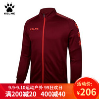 KELME卡尔美2018新款中甲同款足球训练服秋冬运动夹克外套3881324 酒红 XL