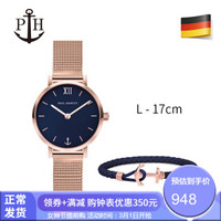 PAULHEWITT德国潮牌手表女简约时尚潮流防水休闲女钢带石英表 套装/L