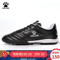 KELME 卡尔美儿童足球鞋TF碎钉人造草地训练鞋873701 黑色 34