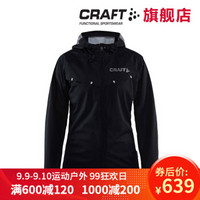 CRAFT/夸夫特 Repel 男款防风防雨运动夹克 户外健身跑步徒步登山透气风衣 黑色/反光银 L