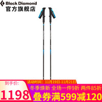 Black Diamond/黑钻/BD 新款轻量碳素可折叠徒步杖健行越野手杖 预售 N/A(不区分颜色) 100(收叠长度33CM)