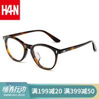 汉（HAN）近视眼镜框架男女款 防辐射蓝光电脑护目眼镜框架潮 4958 玳瑁色 配1.67非球面防蓝光镜片(400-1000度)