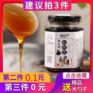 桃元帅 手工秋梨膏 160g *3件