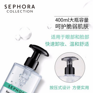 丝芙兰（SEPHORA）柔和眼部唇部面部卸妆水 清洁 400ml+25ml*2
