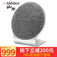 山水（SANSUI） DV-93V无线蓝牙音箱 低音炮 HIFI音质 多媒体电脑电视音响 室内桌面音 DV-93V（白色）