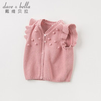 davebella戴维贝拉春季新款童装女童洋气背心 女宝宝针织开衫马甲 深粉色 110cm(5Y(建议身高105-115cm))