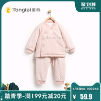 Tong Tai 童泰 秋冬新款婴儿薄棉偏开套装
