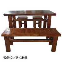 木巴  (CZ135+2DZ014+DZ015) 原生态实木餐桌椅组合