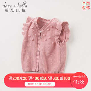 davebella戴维贝拉秋季新款童装女童洋气背心 女宝宝针织开衫马甲 深粉色 130cm（7Y(建议身高120-130cm)）