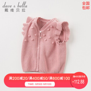 davebella戴维贝拉秋季新款童装女童洋气背心 女宝宝针织开衫马甲 深粉色 130cm（7Y(建议身高120-130cm)）