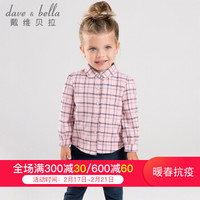 davebella戴维贝拉冬装新品女童加绒保暖衬衫 女宝宝洋气格子衬衣 粉色格 80cm（24M(建议身高73-85cm））