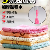 恒澍 洗碗巾 20*18cm 5条装 送2条方巾