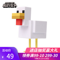 我的世界Minecraft 周边 玩具手办 小鸡挂件 摆件 发声挂饰儿童玩具 摆件-发声小鸡