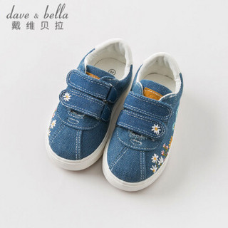 戴维贝拉（DAVE＆BELLA） davebella戴维贝拉秋季新款女童休闲鞋 宝宝帆布鞋 牛仔蓝 135(鞋内长13.5cm)