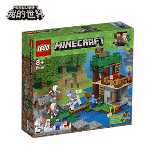 我的世界Minecraft 乐高拼插积木 LEGO男孩女孩生日礼物儿童益智玩具 MC正版周边 骷髅攻袭