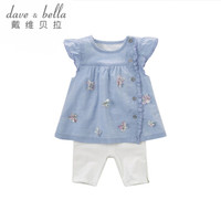 戴维贝拉davebella夏季女童休闲套装 宝宝短袖短裤两件套DB4363 浅蓝色 7T/130cm(建议身高120-130cm)