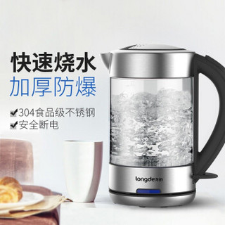 龙的（longde） 烧水壶 电热水壶快壶欧式不锈钢玻璃开水壶 1.5L 不带灯光K1019