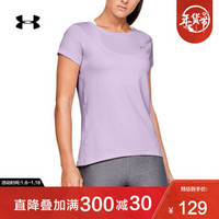 Under Armour 安德玛官方 UA女子 Armour 运动短袖T恤-1328964 紫色543 L