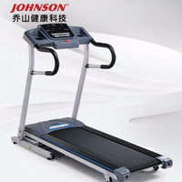 乔山家用跑步机T811电动可折叠经典升级款健身器材运动器材