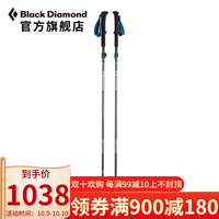 Black Diamond/黑钻/BD 户外耐磨轻便碳素可调节折叠徒步杖Z杖 112176 一对装 黑色 110（95-110cm）