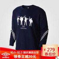 Umbro x The Beatles茵宝披头士乐队联名款秋季套头无帽卫衣 UI183AP2471-828布莱泽蓝 3XL