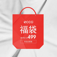 ECCO 499元限量福袋（内含2双鞋） 男鞋39-44 44