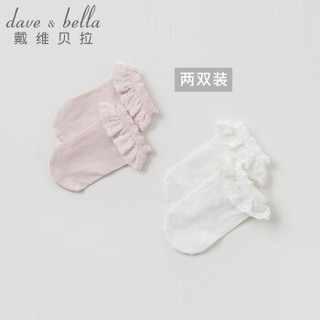 davebella戴维贝拉夏装新款女儿童短袜 宝宝薄款花边袜【两双装】 粉色/白色 14cm