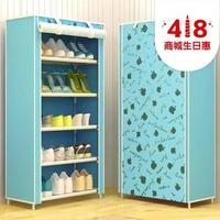 家时光HT-HOME 多层铁艺防尘布鞋柜