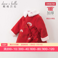 davebella戴维贝拉冬装新品女童汉服裙子 宝宝加厚保暖古装连衣裙 红色 90cm（3Y(建议身高85-95cm））