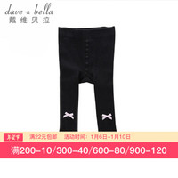 戴维贝拉davebella童装婴儿打底裤秋冬季女宝宝连脚裤DB200-N 黑色 24M(80cm)(建议身高73-80cm)