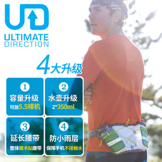 Ultimate Direction UD跑步腰包 户外运动腰包男女马拉松装备双水壶腰包 青草绿80459616 腰围66-85CM