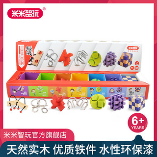 十八罗汉,三通孔明锁,裂变,m扣,8字连环,高索飞板,智趣挑战7合1