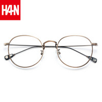 汉（HAN）复古近视眼镜框架男女款 舒适素颜镜框眼镜文艺学生 42079 棕色 配1.67非球面防蓝光镜片(400-1000度)