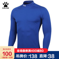 KELME卡尔美运动紧身衣男 弹力加绒厚款高领保暖健身服K15Z732 彩蓝 3XL/190