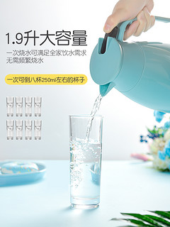 欣达 家用保温水壶 1L