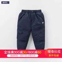 davebella戴维贝拉童装冬季新款儿童男女宝宝加厚保暖羽绒裤长裤 DB6434  藏青色 120cm(6T(建议身高110-120cm))