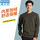 DECATHLON 迪卡侬 SOLOGNAC 男款抓绒卫衣