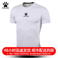 KELME卡尔美紧身衣男 弹力t恤薄款运动短袖透气健身衣K15Z731 白色 3XL/190