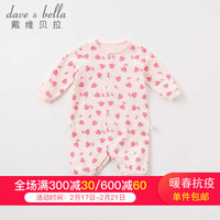 davebella戴维贝拉春秋新款男女童印花连体衣 新生儿宝宝长爬哈衣 草莓印花 80cm(24M(建议身高73-80cm))