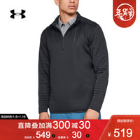 Under Armour 安德玛官方 UA男子 Daytona 1/2 拉链运动外套-1317341 黑色001 XL