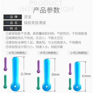 双宝 漂座钓鱼配件高品质垂钓用品配件 漂座 漂座大号