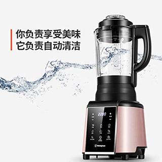 Westinghouse 西屋电气 WFB-HS0454 破壁料理机