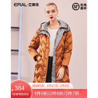 ERAL/艾莱依羽绒服女中长款2018新款加厚连帽外套 焦糖色 170/92A/XL
