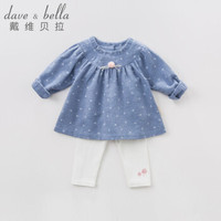 davebella戴维贝拉童装秋冬新款女童套装 婴儿圆点长袖长裤两件套 DB7380 牛仔蓝 90cm(3T(建议身高80-90cm))