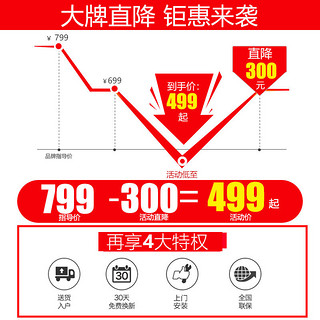  TCL JZT-5203G 双灶嵌入式 燃气灶