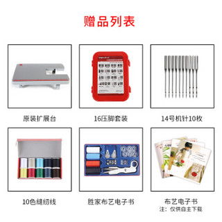 美国胜家4411多功能电动家用缝纫机带锁边锁扣眼大功率高转速吃厚推荐小型家庭式缝纫机singer