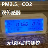 pranus 博华康生 无线联动检测仪 PM2.5CO2双传感器